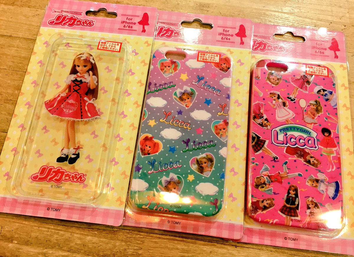 リカちゃん ビンゴ5 手帳型スマホケース リカちゃん ビンゴ5 手帳型