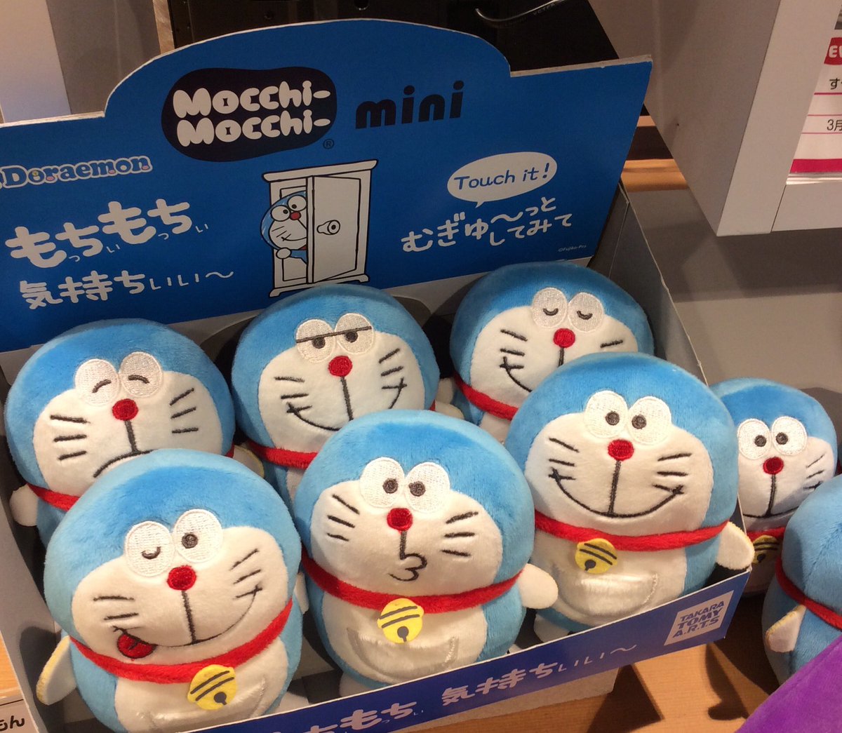 ぬいぐるみ展示会】そして『もっちぃもっちぃ』に「アイムドラえもん