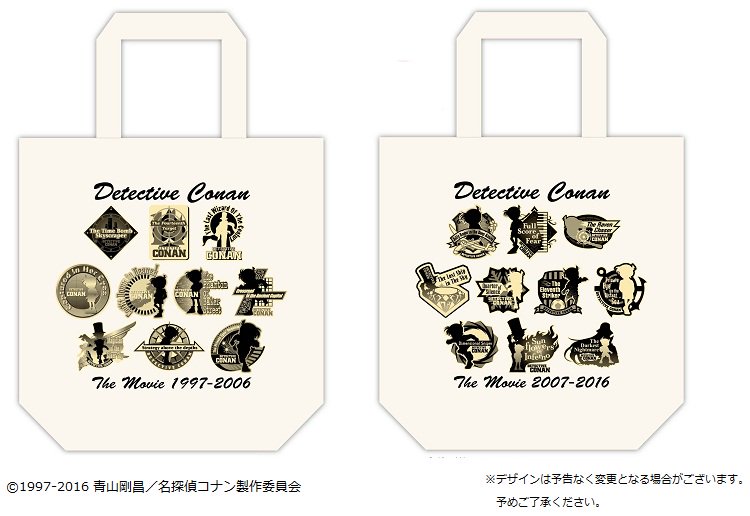名探偵コナン 20周年記念 Blu-rayBOX オリジナルトートバッグセットB