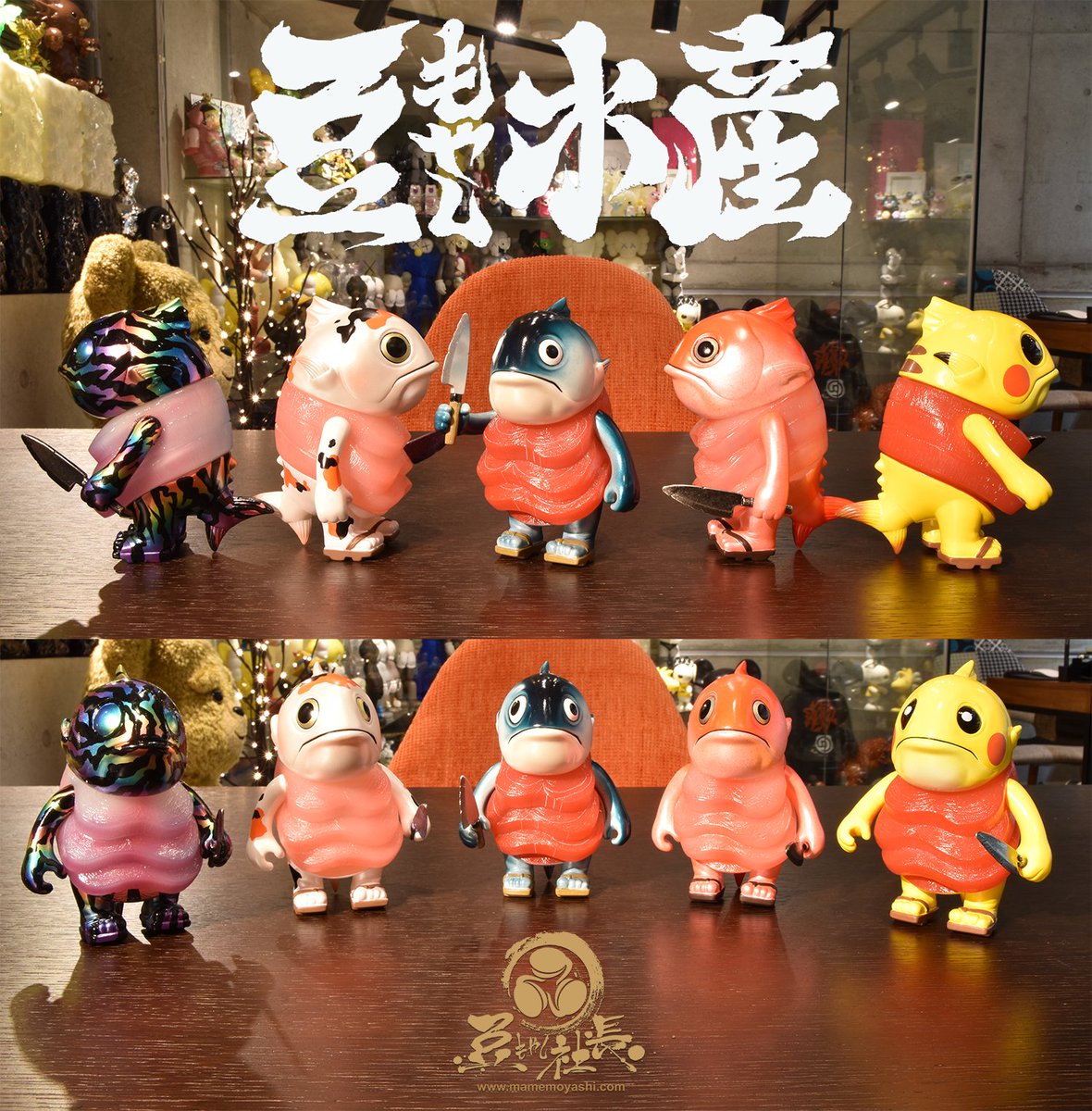 豆もやし水産”マグロ先輩”my collection! 毎回限定数1,000個が即完売