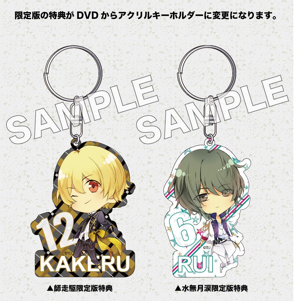 ツキウタ。 3rdシーズン 限定版セット ツキウタ。 3rdシーズン 限定版