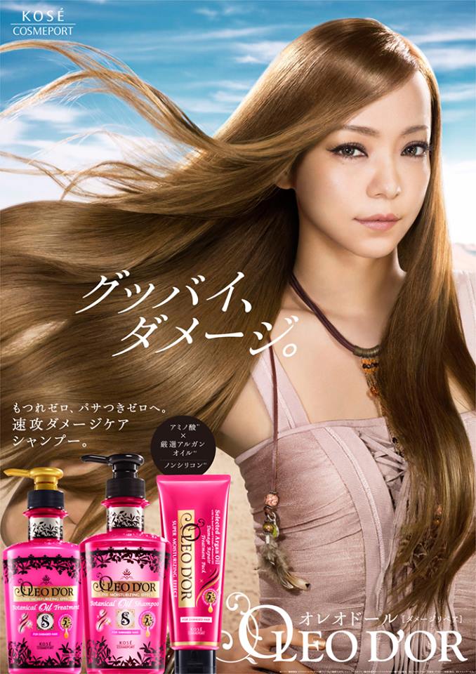 安室さん出演、コーセーコスメポートのシャンプーブランド「OLEO D'OR