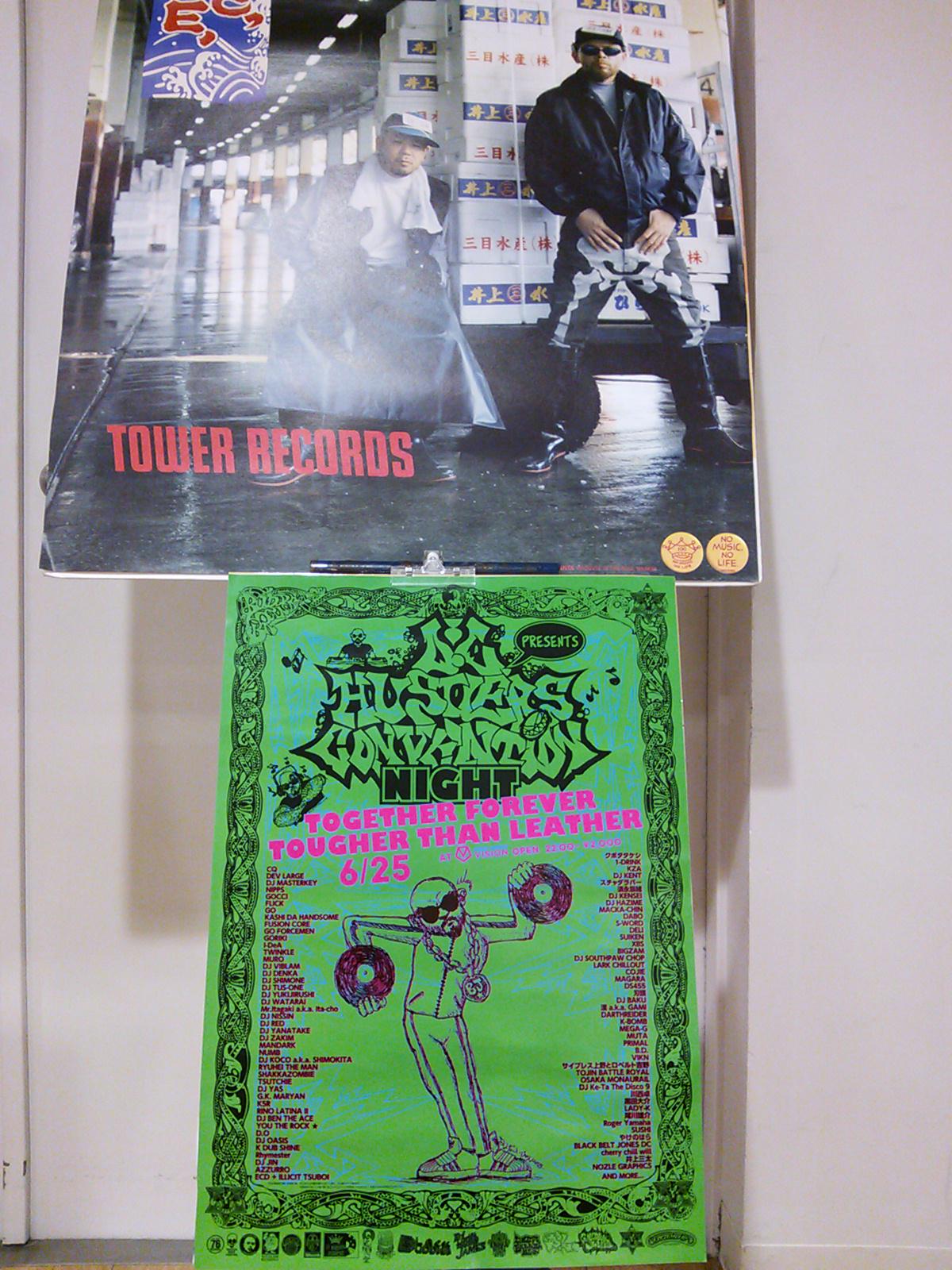 GRAMICCI 非売品ポスター GRAMICCI 非売品ポスター GRAMICCI 非売品