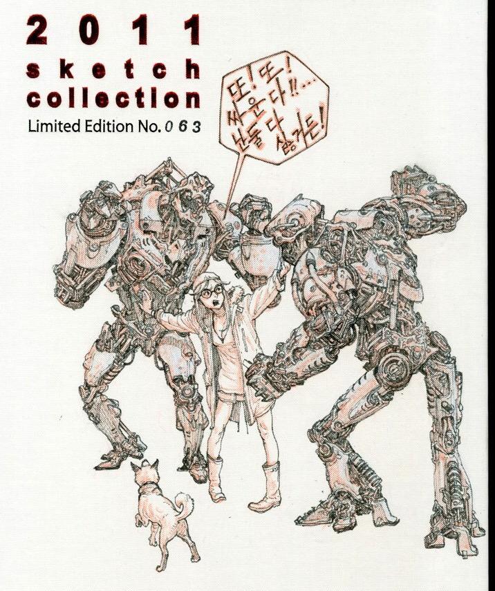 2011 Sketch Collection limited edition cover #kimjunggi #2011