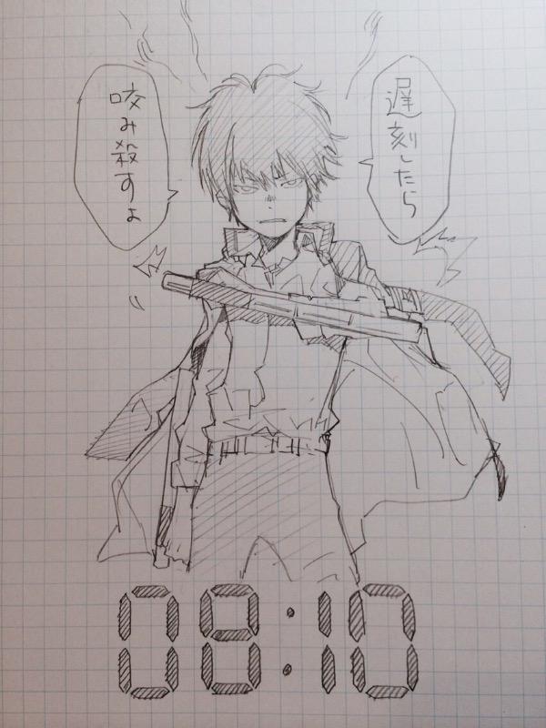 ミラクルジャンプ no.13 天野明 わらしべ探偵沼七郎 テラフォーマーズ