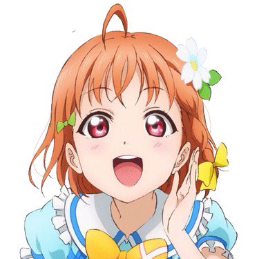 高海千歌・ラブライブ！(Aqours) (@takamichikabot) / Posts / X
