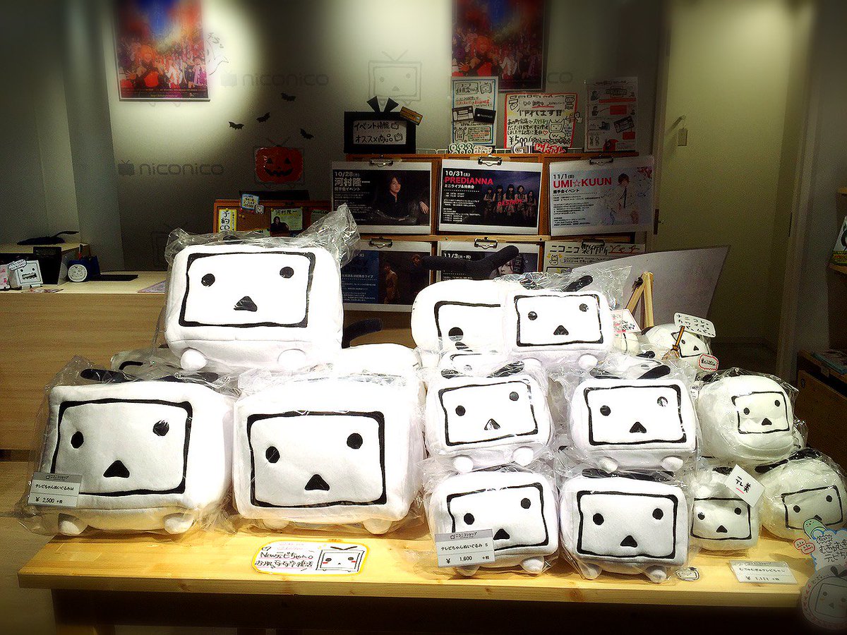 おまたせ！】新装テレビちゃんぬいぐるみ(Mサイズ)が再入荷！ご家庭に1