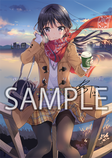 アニメイト様：描き下ろしカラーイラストシート（安達垣愛姫