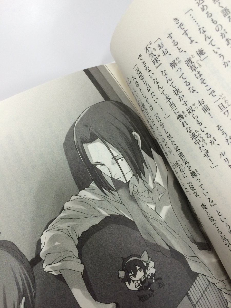 本日は、『デュラララ!!SH×4』の発売日です！今巻はセルティ達だけ