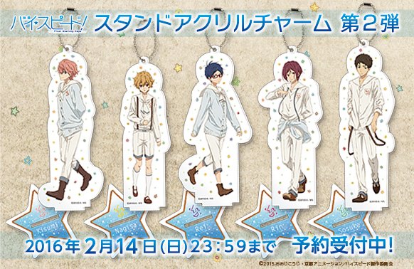映画ハイ☆スピード！ スタンドアクリルチャーム第2弾】 劇場用新作
