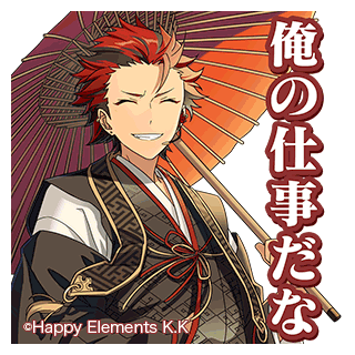 鬼龍紅郎がLINEスタンプに居ないという問い合わせを多数頂いております