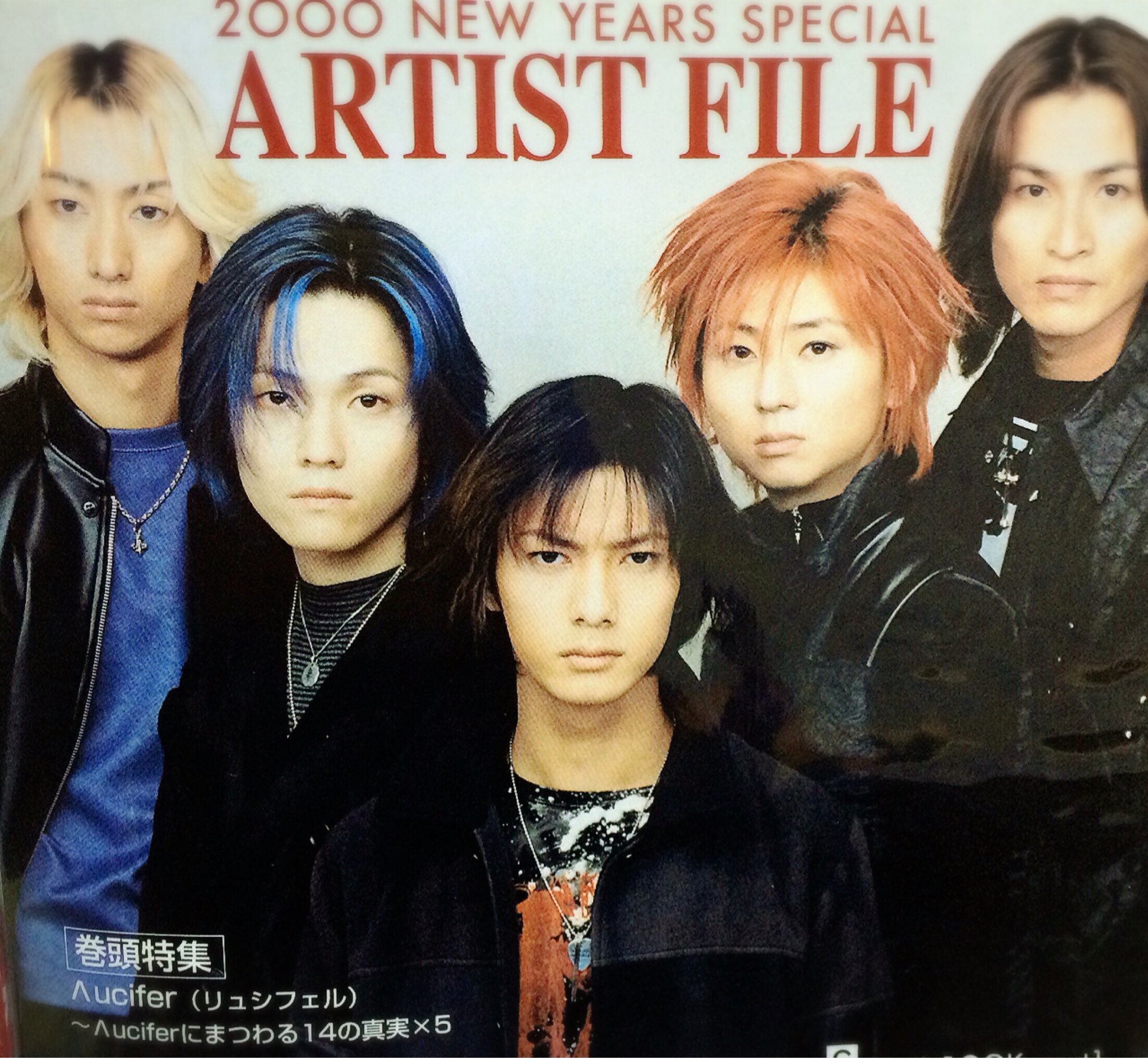 Λucifer リュシフェル CD 2点セット おまけ付き MAKOTO アニメ Λucifer