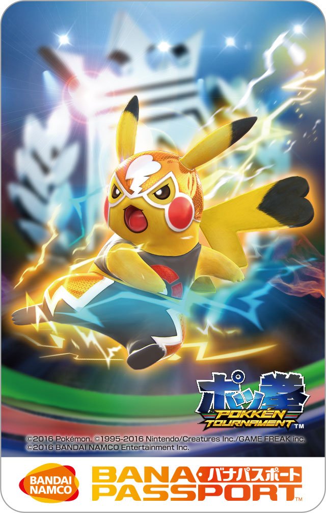 ポッ拳バナパスポートカードに、ポケモンセンター限定デザインが登場