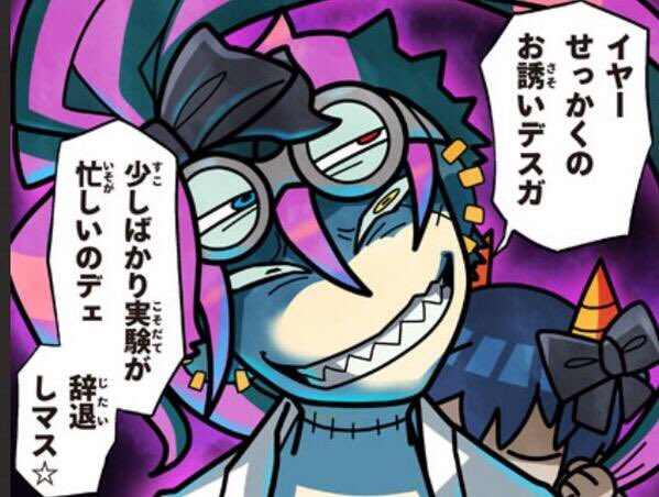 回転むてん丸より チア・ヴェンタ・ゾア 最初からクライマックスに誰が