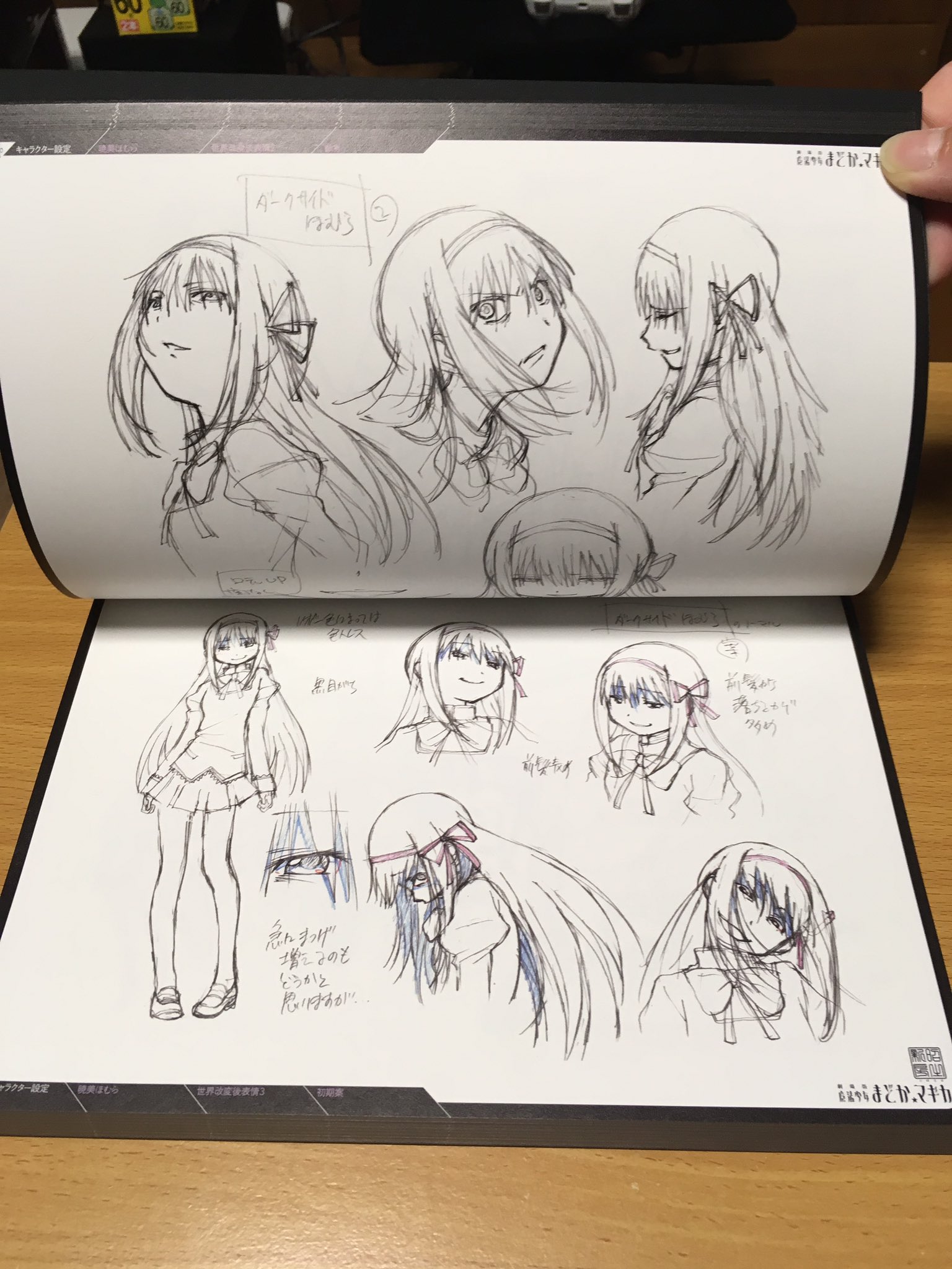 まどマギ プロダクションノート まどマギ プロダクションノート まど