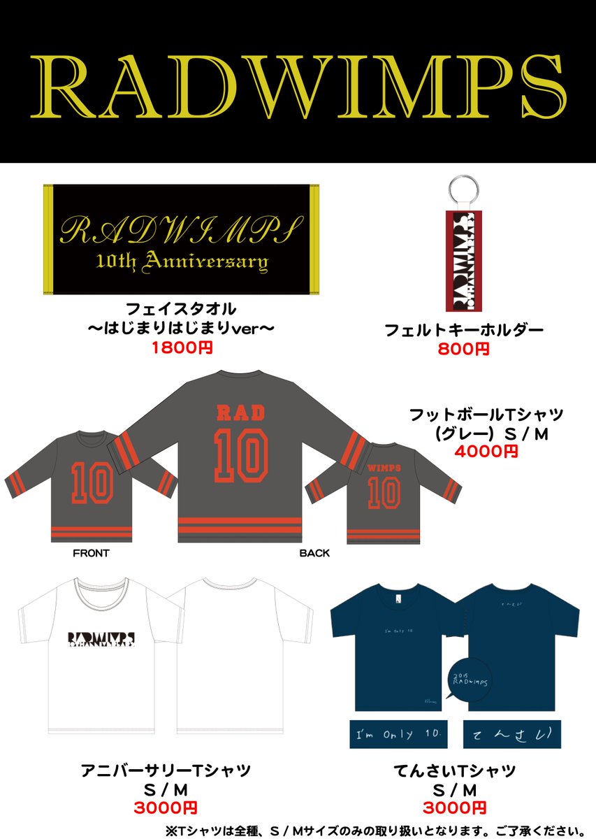 Cm0JOWuUMAIAJz7.jpg?format=jpg