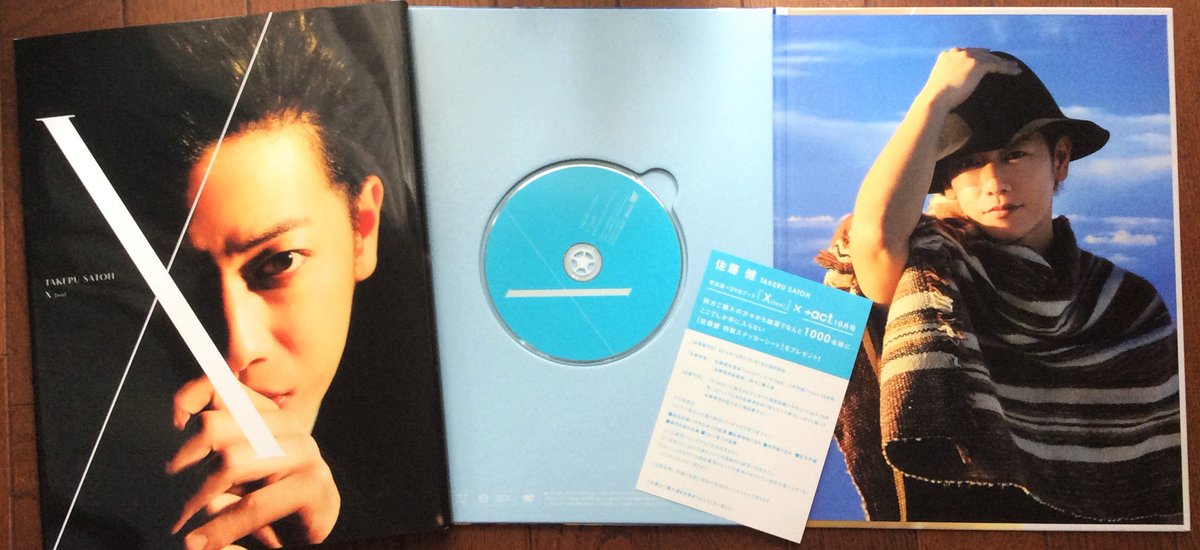 本日『X(ten)』発売！健さんの10周年を記念すべき写真集＋DVDです