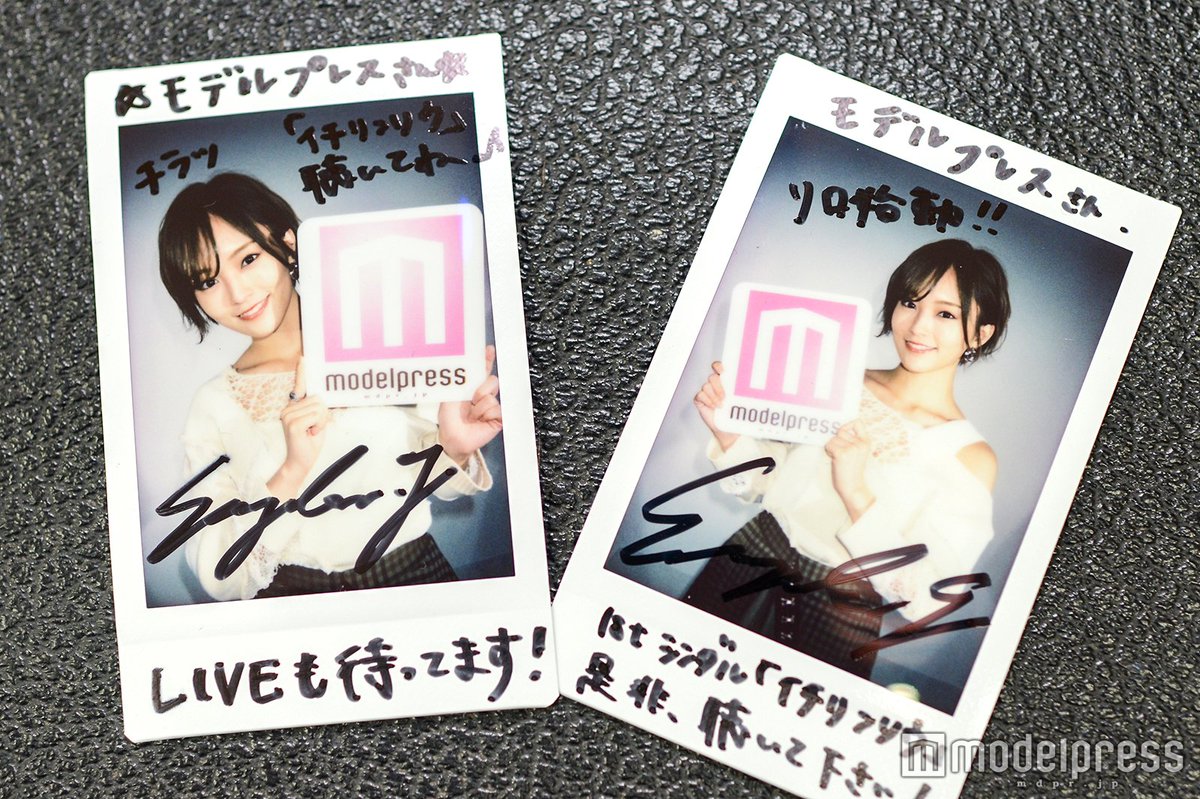 プレゼント😍】 #山本彩 直筆サイン入りチェキを2名様に🎁 ①モデル