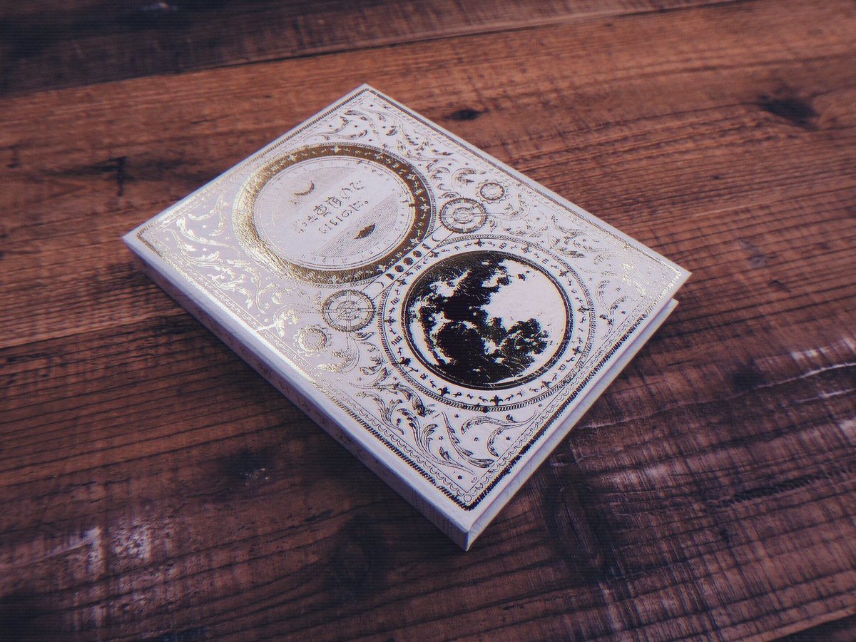 2nd mini ALBUM『今は今で誓いは笑みで』通常盤と初回限定盤の