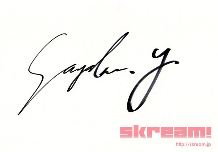 プレゼント当選者発表】 山本彩のサイン色紙のプレゼント企画に数多く