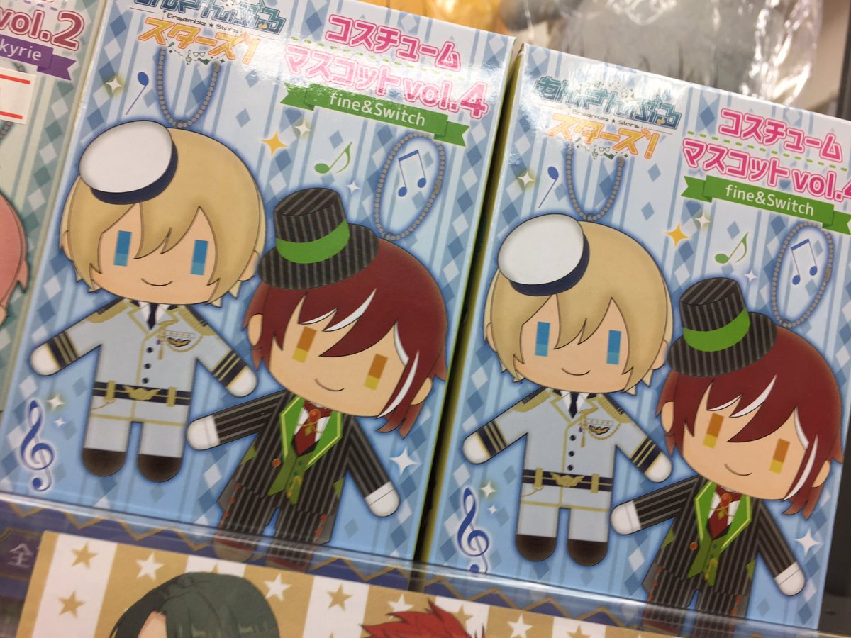 グッズ情報】 『あんさんぶるスターズ! コスチューム マスコット vol.4
