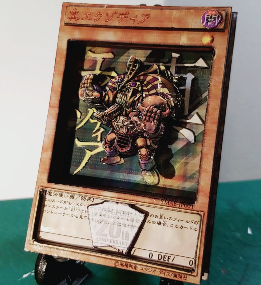 遊戯王でシャドーボックス～🎵 「 真エグゾディア 」 #遊戯王 #遊戯王