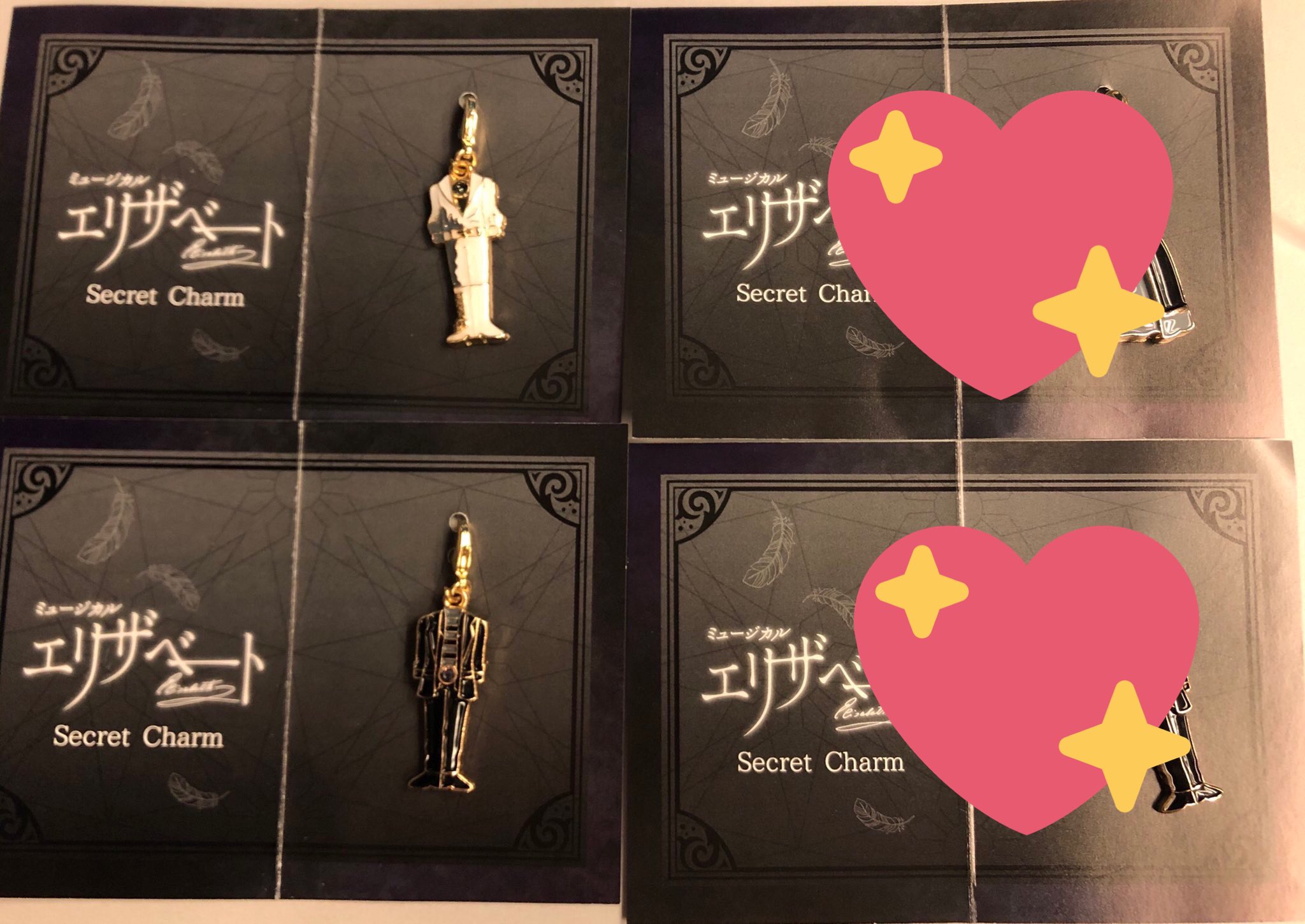 帝国劇場2018年改装記念 座席プレート付キーホルダー 帝国劇場2018年