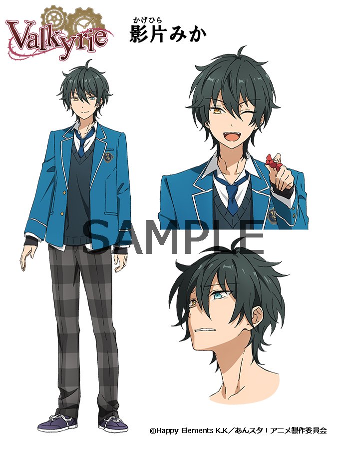 あんさんぶるスターズ！テレビアニメ応援企画！】7月の放送開始まで