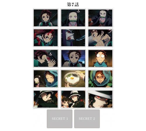 鬼滅の刃 ufo カフェ ブロマイドくじ 一話 竈門禰豆子 鬼滅の刃 ufo カフェ ブロマイドくじ 1話 炭治郎 禰豆子 シークレット