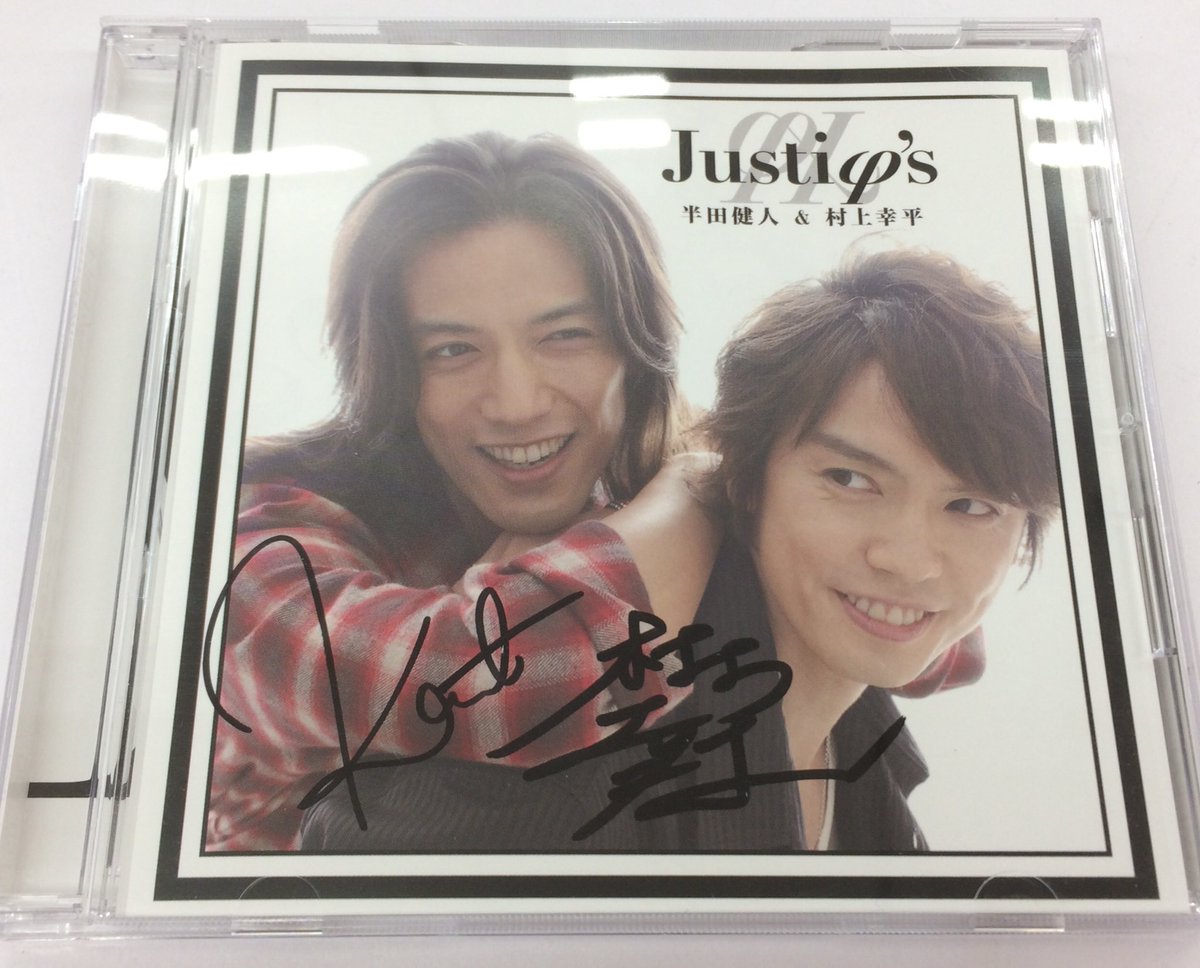 仮面ライダー555 巧＆草加コンビでおなじみ半田健人＆村上幸平の