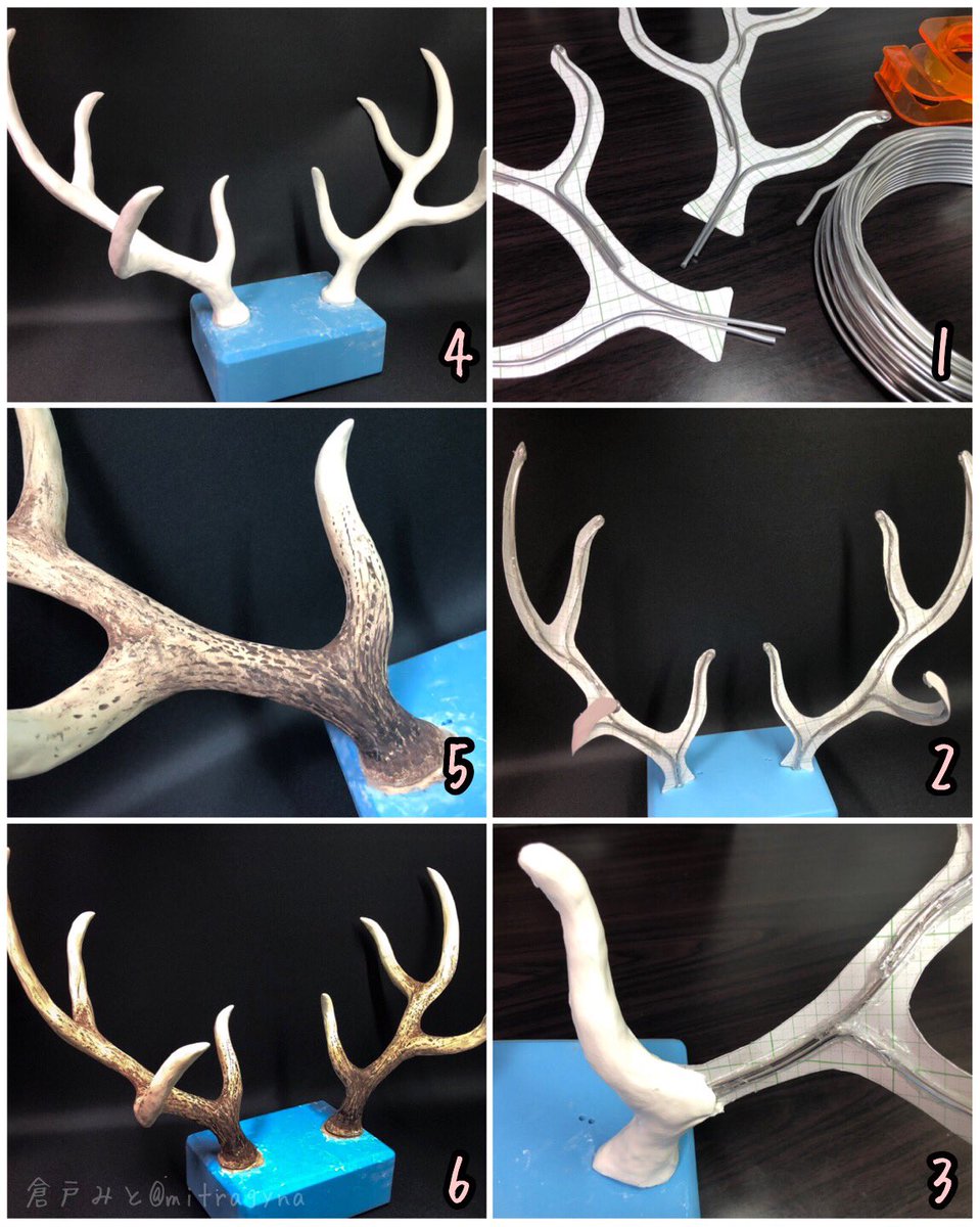 工作用紙で【鹿のツノ】を作ってみた。 ＜作り方＞ 1.工作用紙を