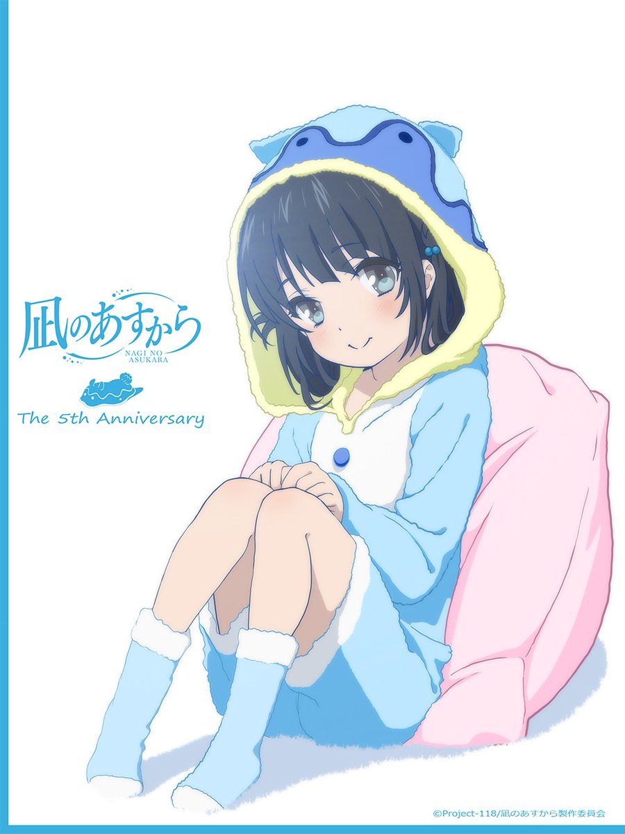 凪のあすから 今日の一枚。 5周年記念スペシャル！。凪あすを好きで