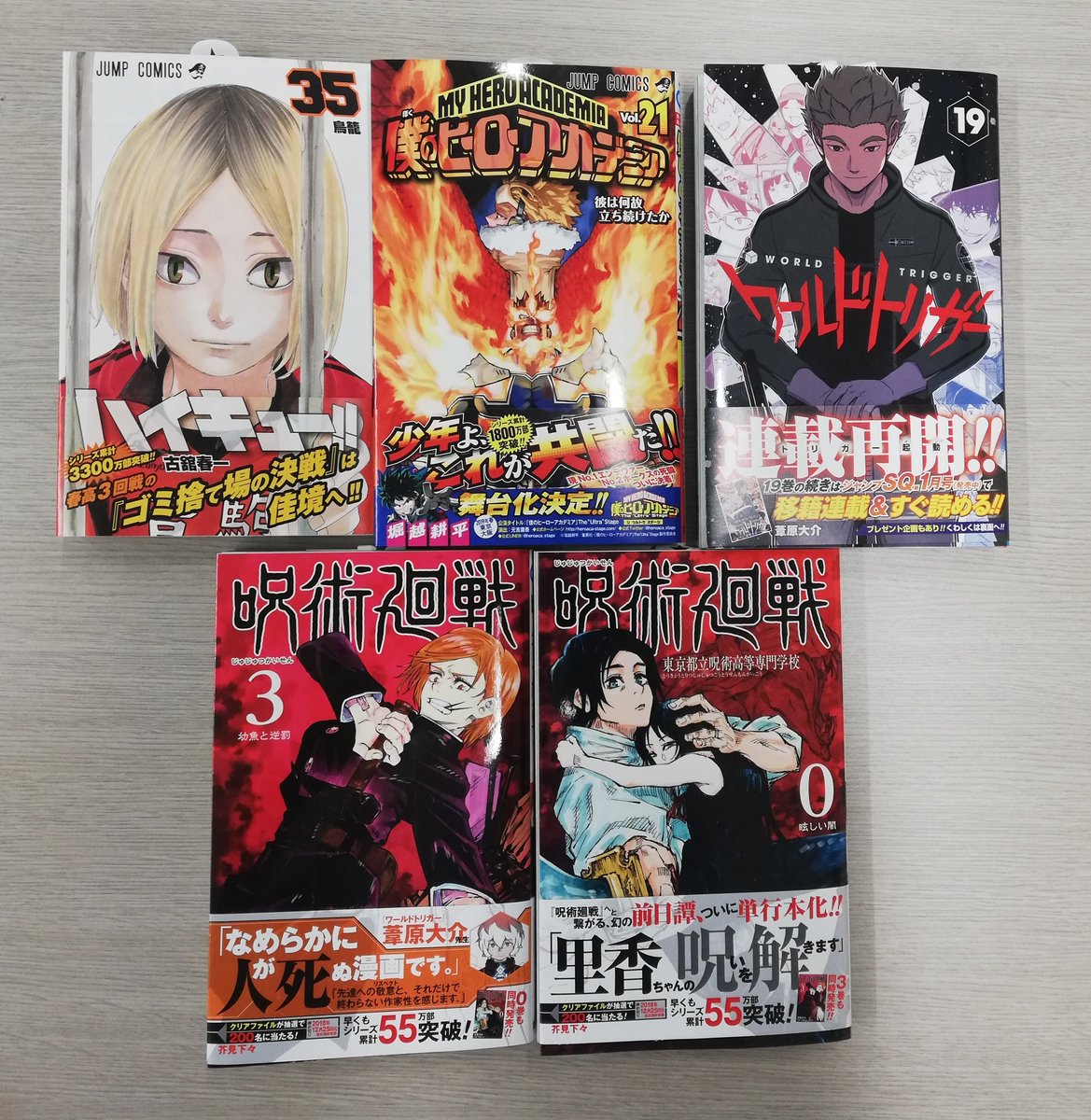 週刊少年ジャンプ感想シアター2019年1号（ #wj01 ）～死んでも夢は叶え