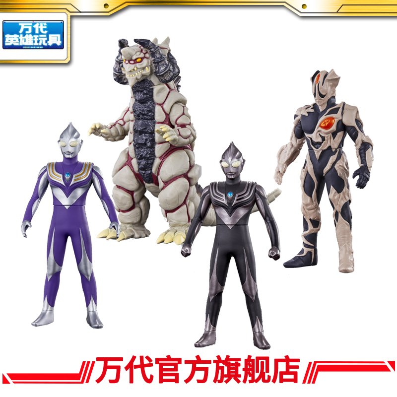 中国限定 ウルトラマン ソフビ セット ティガ カミーラ 中国限定