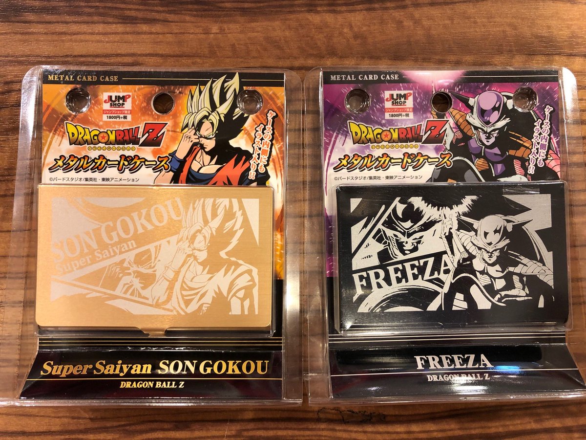 ☆JUMP SHOP新商品情報☆ 『ドラゴンボールZ』メタルカードケース 超