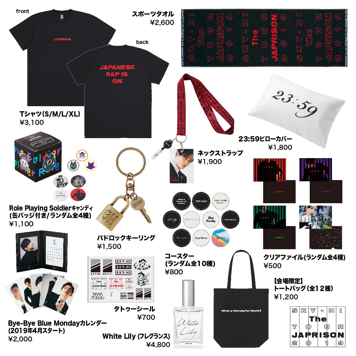 JAPRISONツアーグッズ発表🥳 今回はアルバム『JAPRISON』の曲から