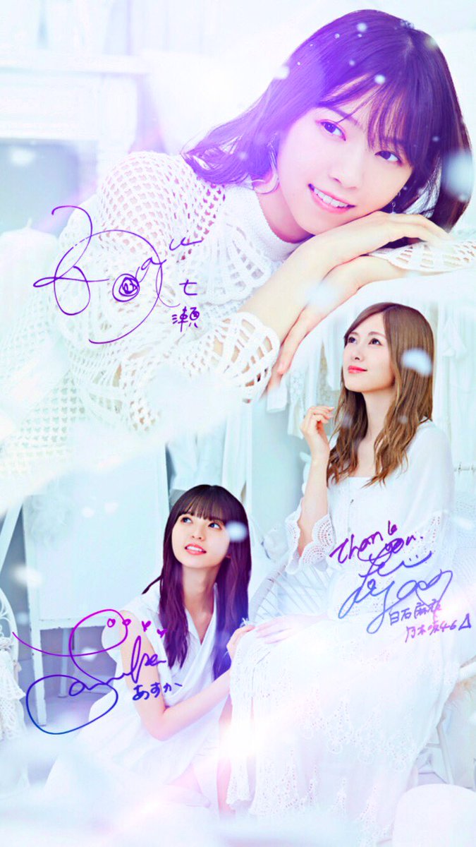 壁紙作りました〜 初めてなのであまり上手くないですけどもし、欲しい