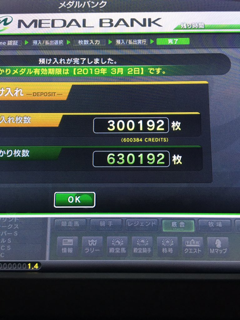 超希少 スターホース3 黄金Aime 三大始祖 スタホ3 新品未使用