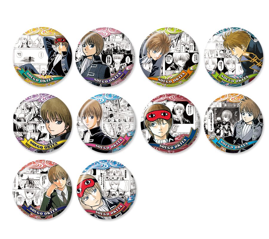 バラ売り可】銀魂 沖田総悟 HEROES缶バッジ 全種セット 本日より予約