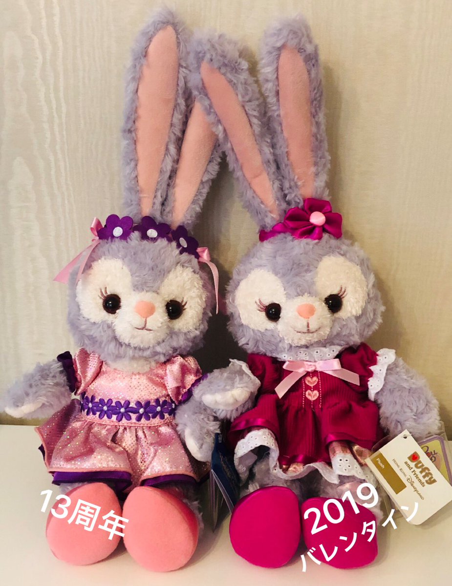 ステラルー 香港ディズニー13周年 ステラルー ぬいぐるみキーホルダー