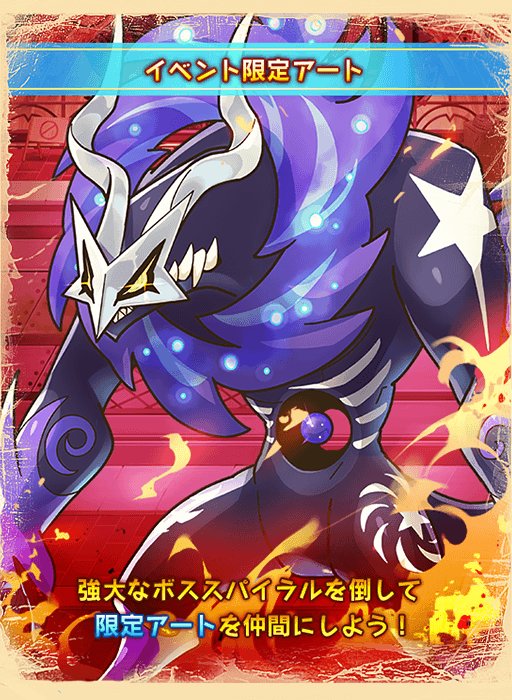 イベント開催】今日の15時から期間限定イベント『あんさんぶるピリオド