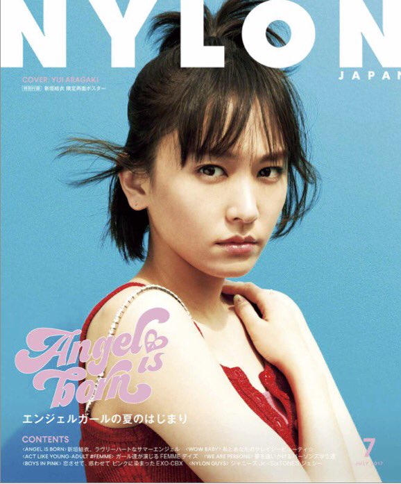 週刊ヤングジャンプ2004年 10⁄28 46特大号 新垣結衣 週刊ヤング