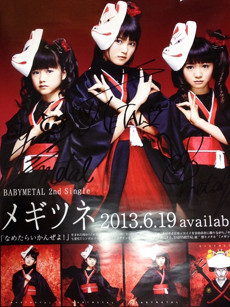 BABYL 希少サイン入り メギツネポスター 【公式通販】