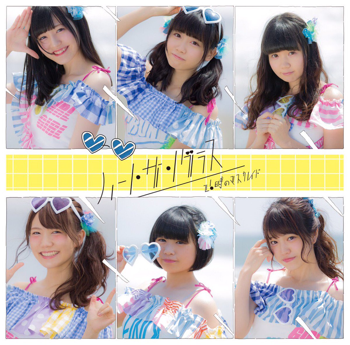 ニジマスストーリー第1章 ハートサングラス ニジマスエモーション 7月1