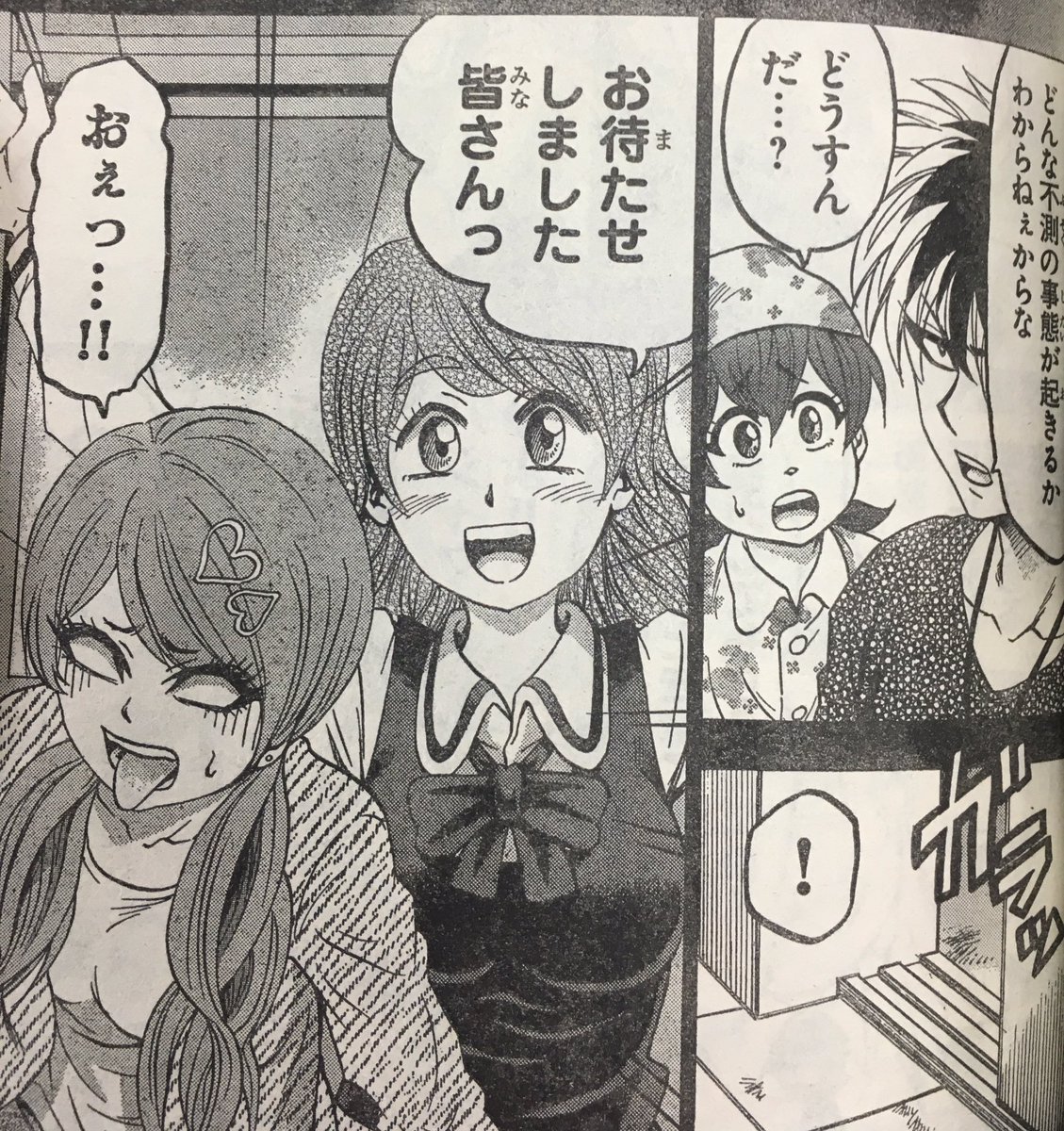 週刊少年チャンピオン32号は7/6(木)発売！ 今号の「六道」は、起死回