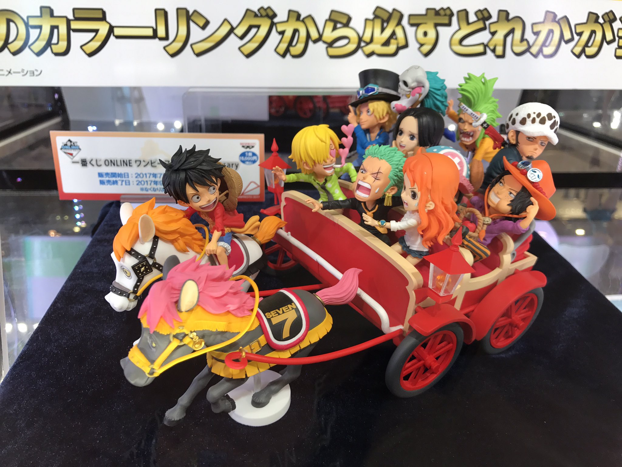一番くじONLINEワンピース20th anniversary A賞 馬車 一番くじONLINE