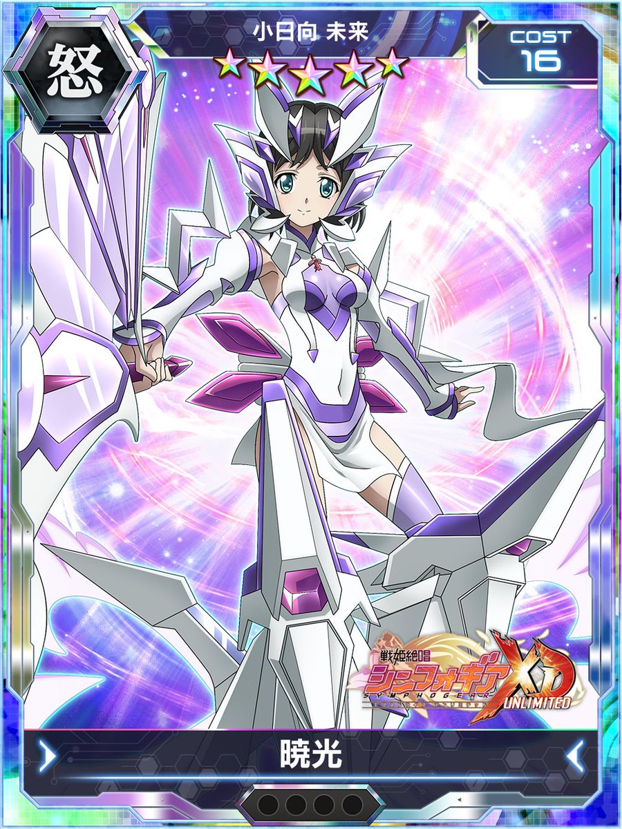 お知らせ】 イベント「翳り裂く閃光」中編からのオススメパーティッ