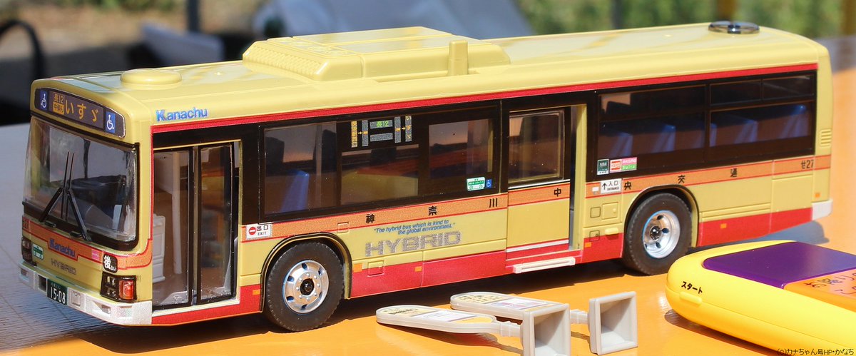 伊勢原自動車学校フェスタで展示された「い3」のかなみんです。教習車