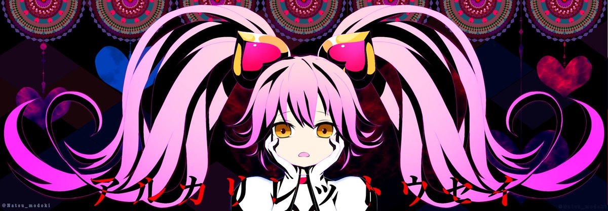 RT @Natsu_modoki: 今日でラスト！ リリカチャレンジ！ #コンパス