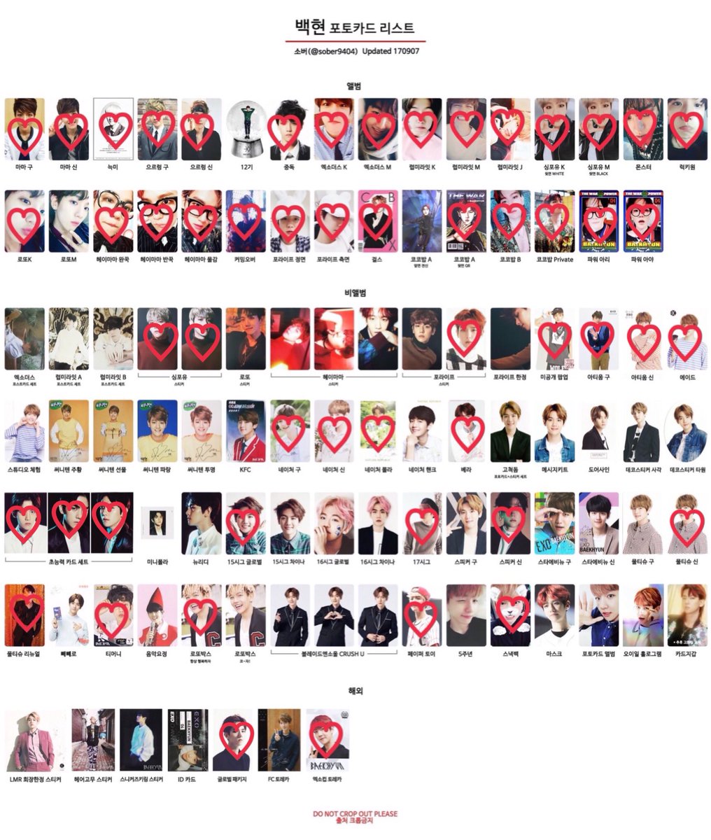 EXO セフン VISAカード特典トレカ EXO セフン VISA 2次 トレカ EXO